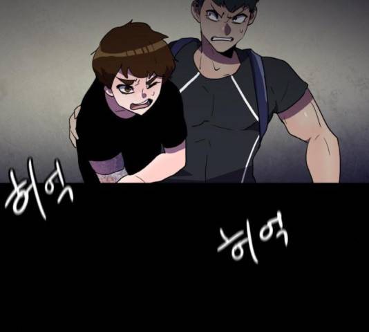 생존로그 21화 166