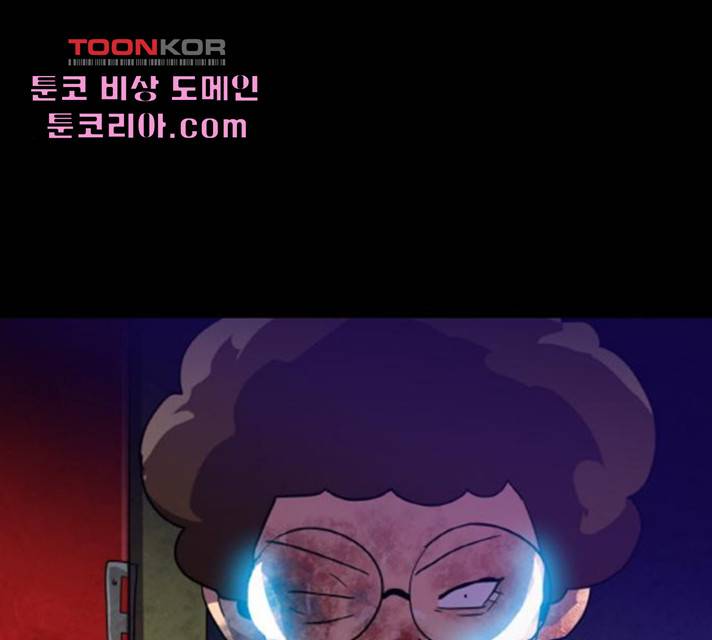 생존로그 21화 168