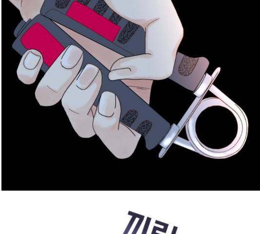 샤인 스타 44화 2