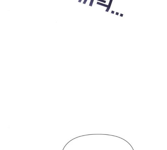 샤인 스타 44화 3