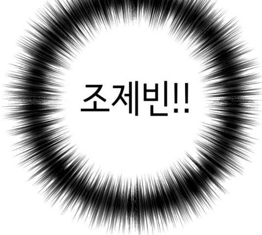 샤인 스타 44화 12