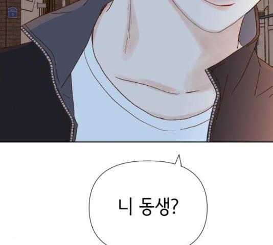 샤인 스타 44화 18
