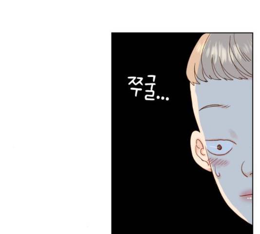 샤인 스타 44화 23