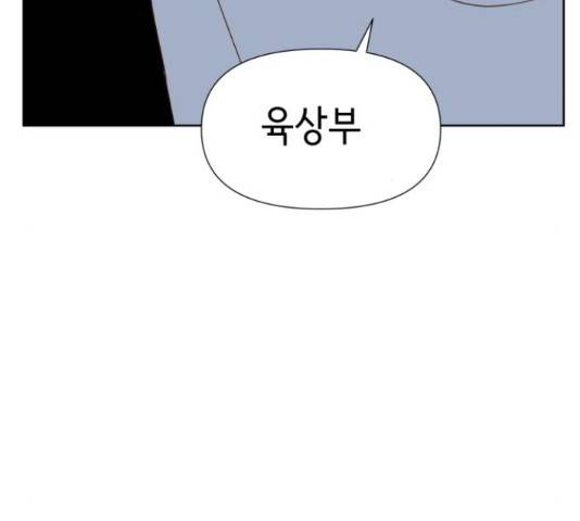 샤인 스타 44화 31