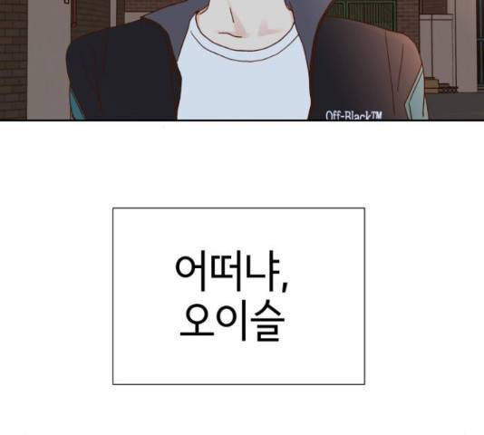 샤인 스타 44화 38