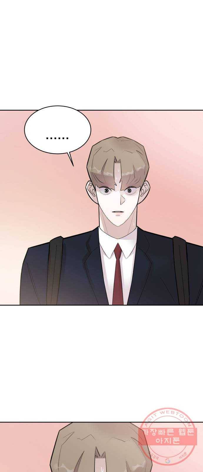 예쁜 사나이 13화 고독한 늑대 7