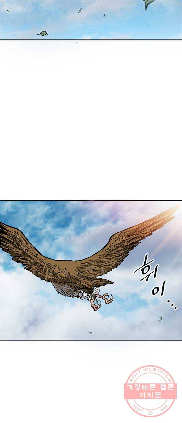 천하제일인 60화 : 시즌1 마지막화 2