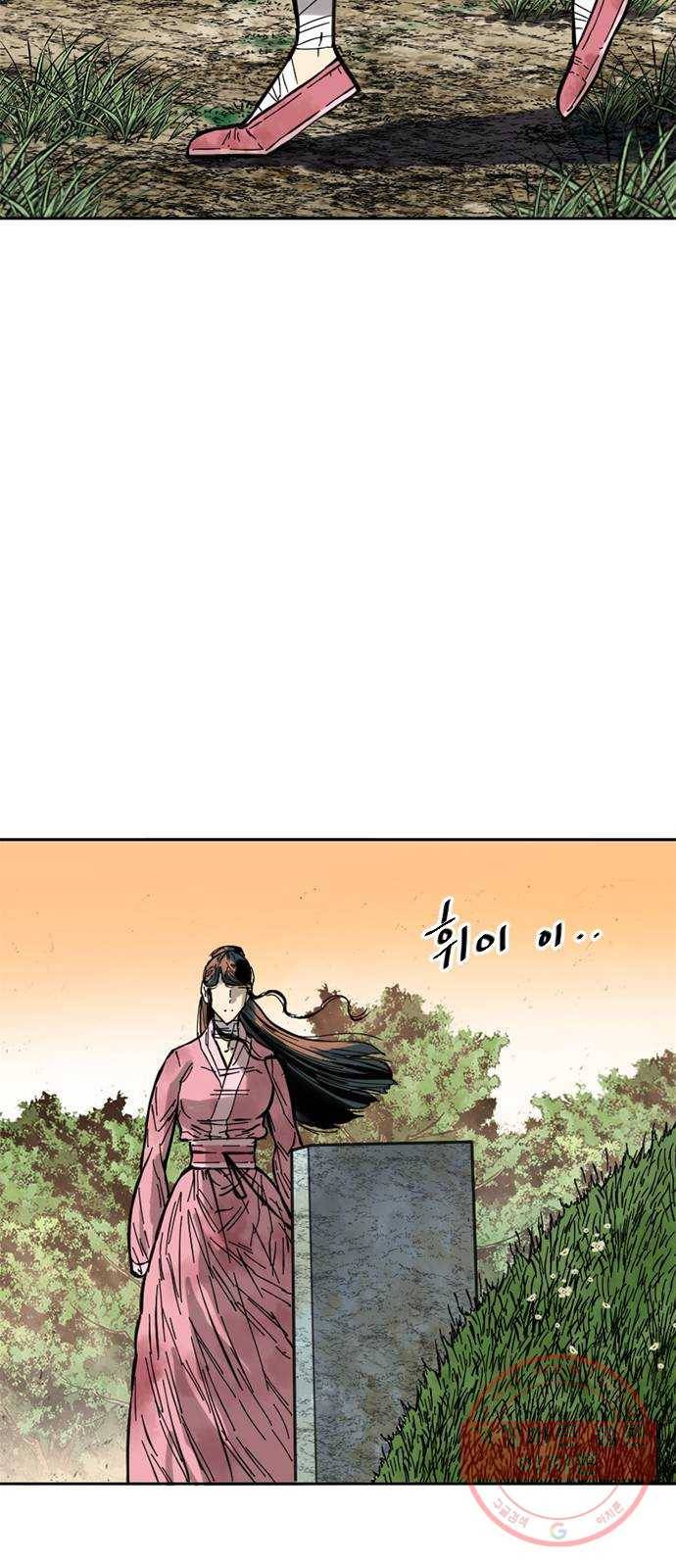 천하제일인 60화 : 시즌1 마지막화 33