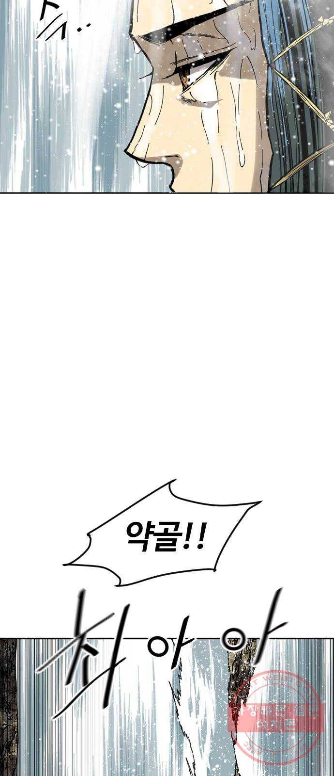 천하제일인 60화 : 시즌1 마지막화 60