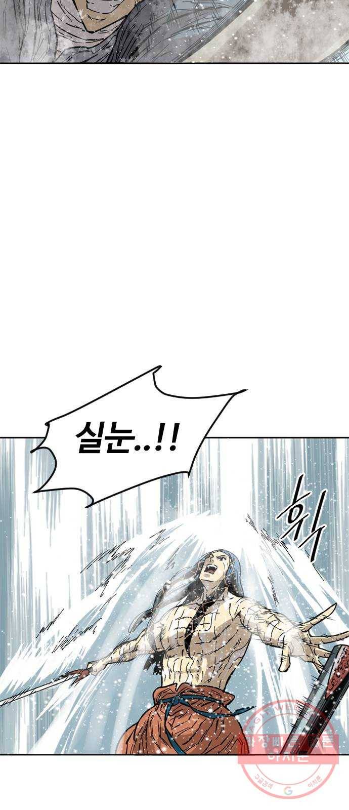 천하제일인 60화 : 시즌1 마지막화 62