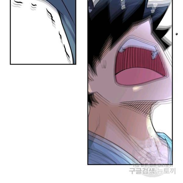 링 오브 가디언 94화 100