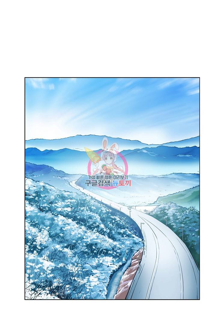 폭군의 필드 10화 1