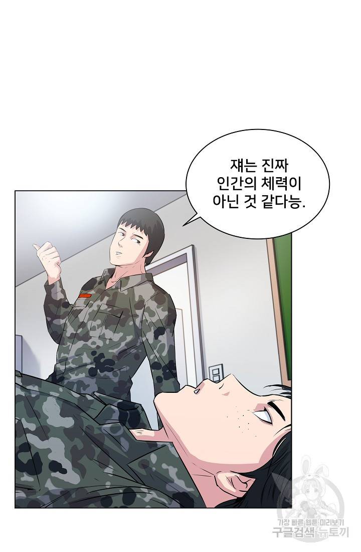 폭군의 필드 10화 51