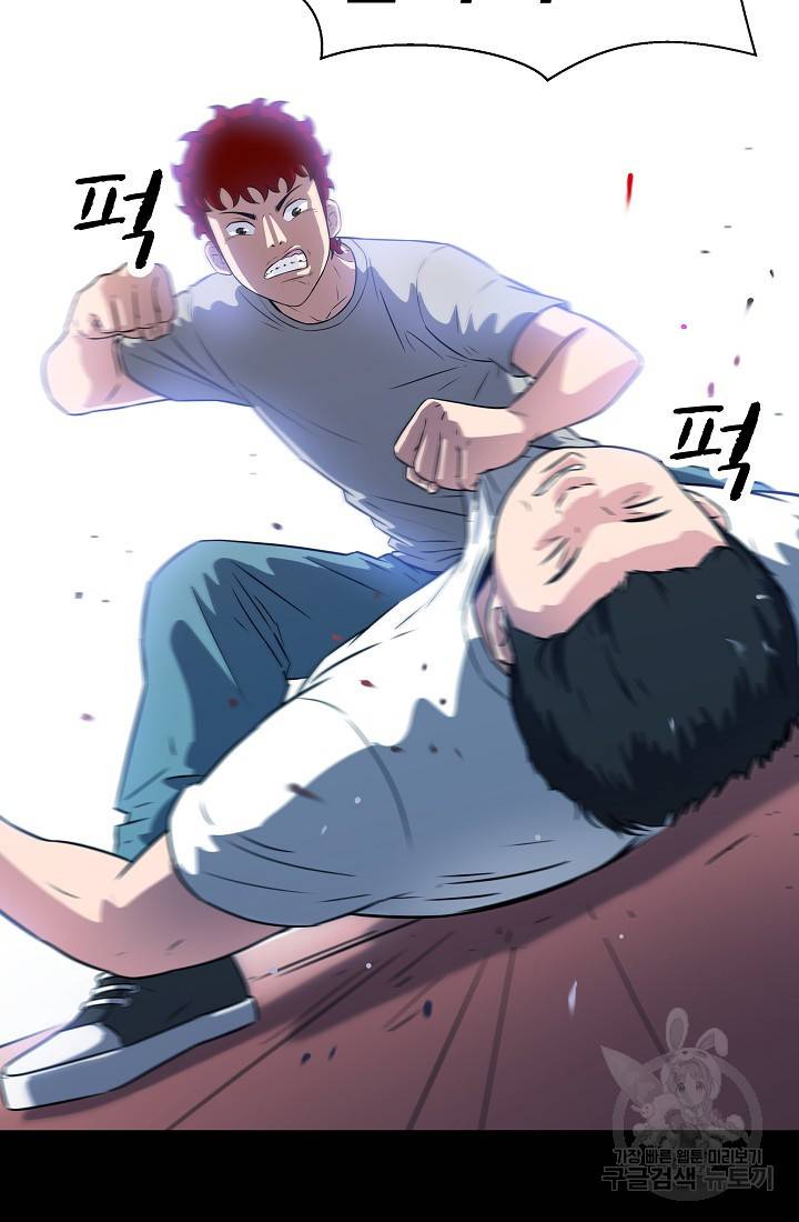 폭군의 필드 10화 69