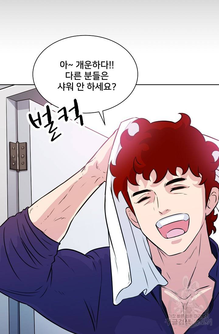 폭군의 필드 10화 73