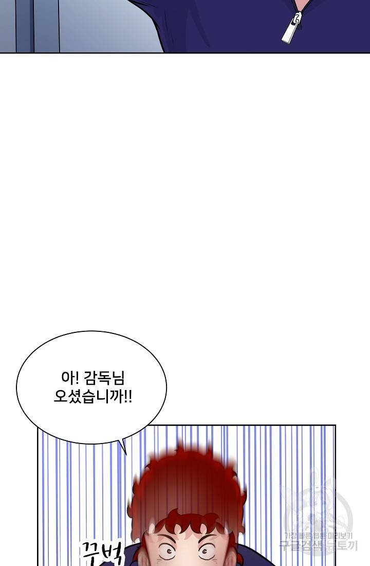 폭군의 필드 10화 74