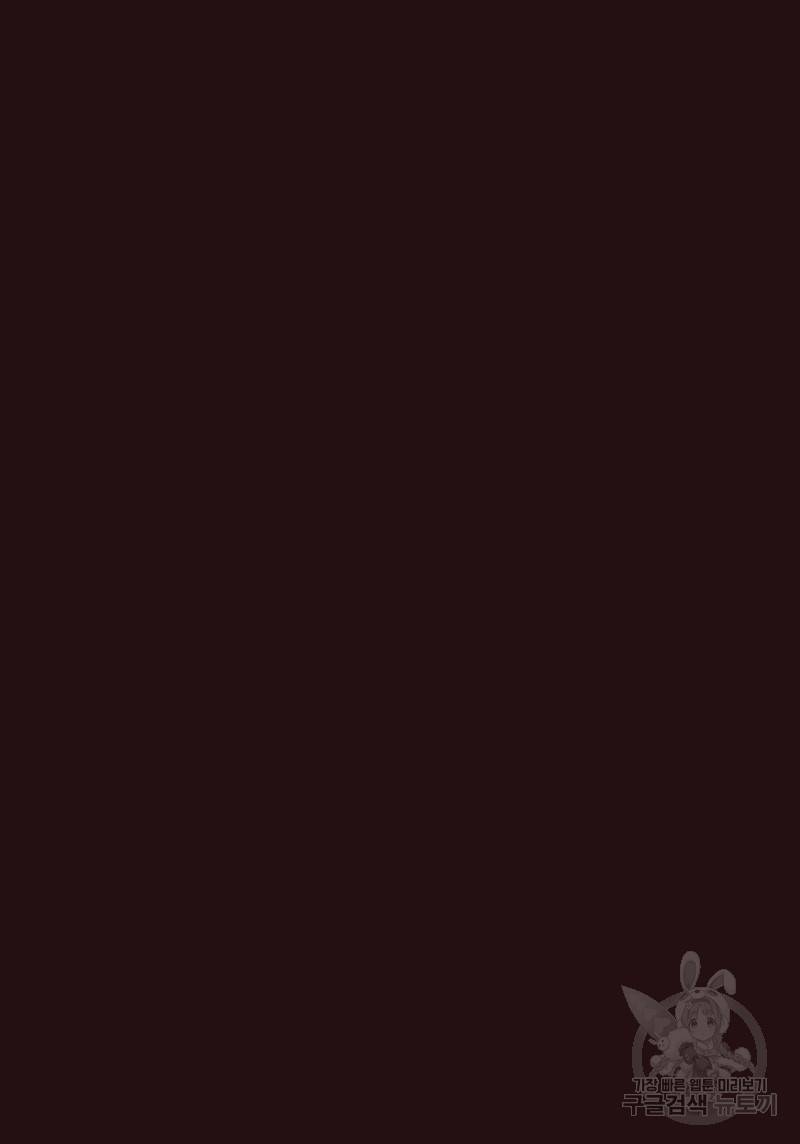 붉은 여우(완전판) 4권 135
