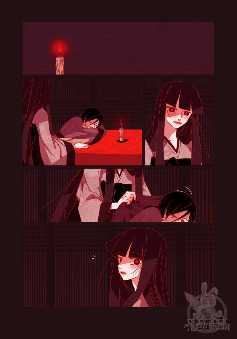 붉은 여우(완전판) 4권 190