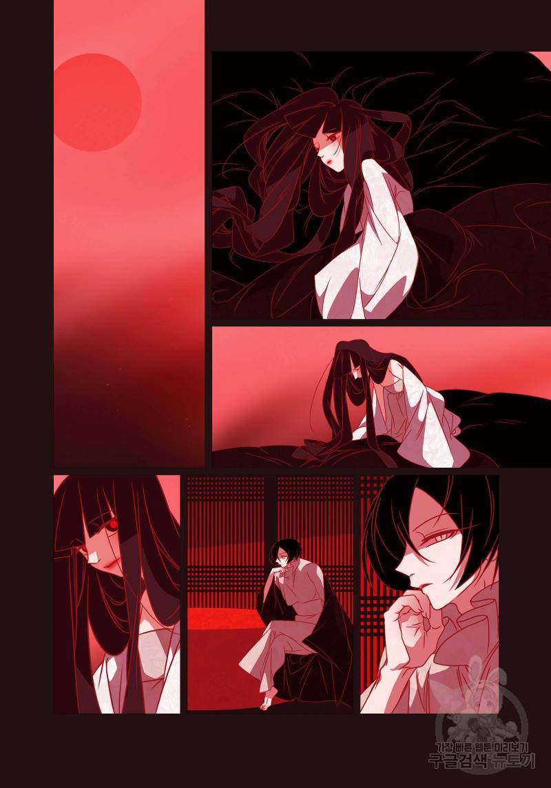 붉은 여우(완전판) 4권 325