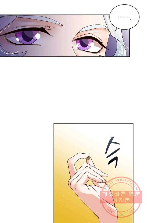 황후귀환 103화 6