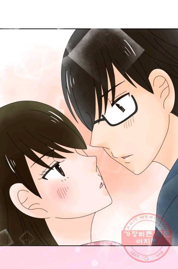 오늘 밤 어때? 87번째 밤... 안돼!용서 못해!! 4