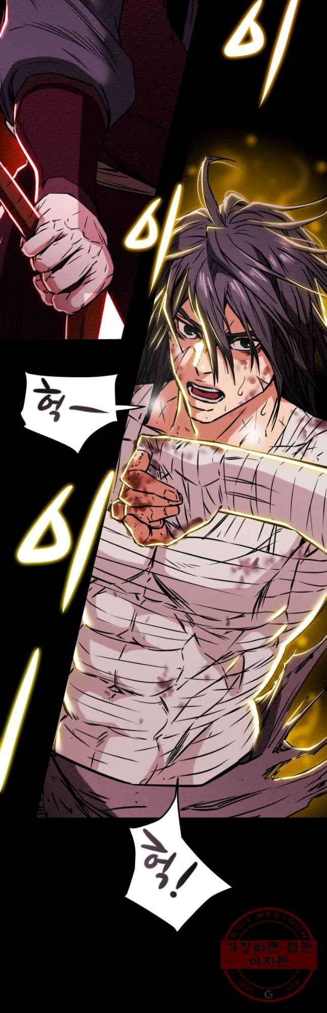 천광명월 6화 3