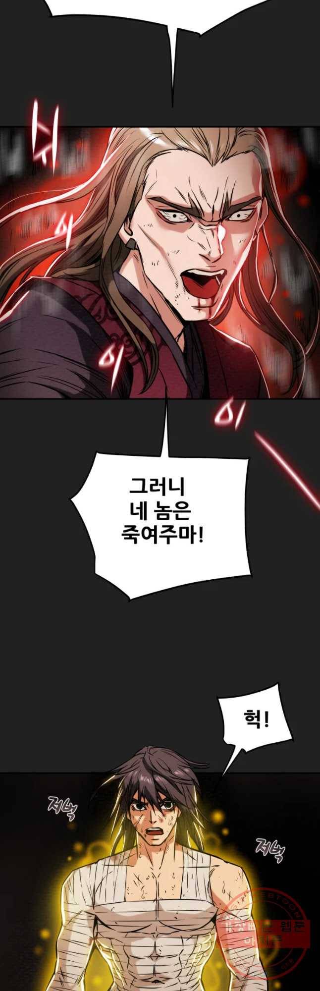 천광명월 6화 7