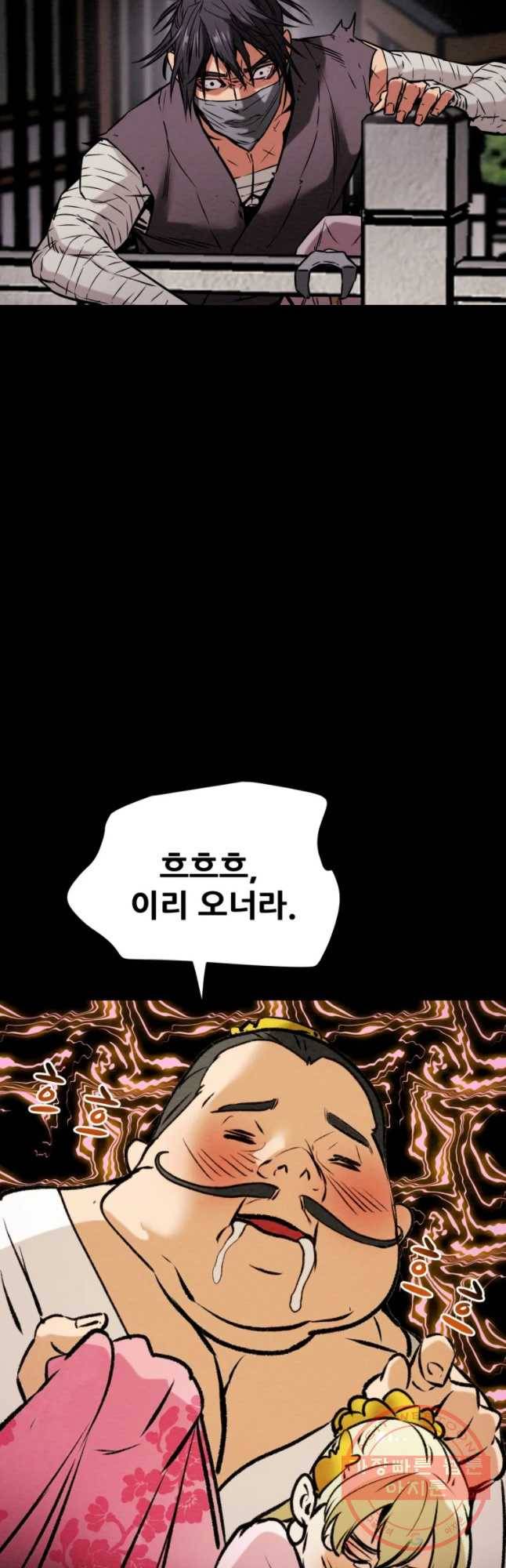 천광명월 12화 10