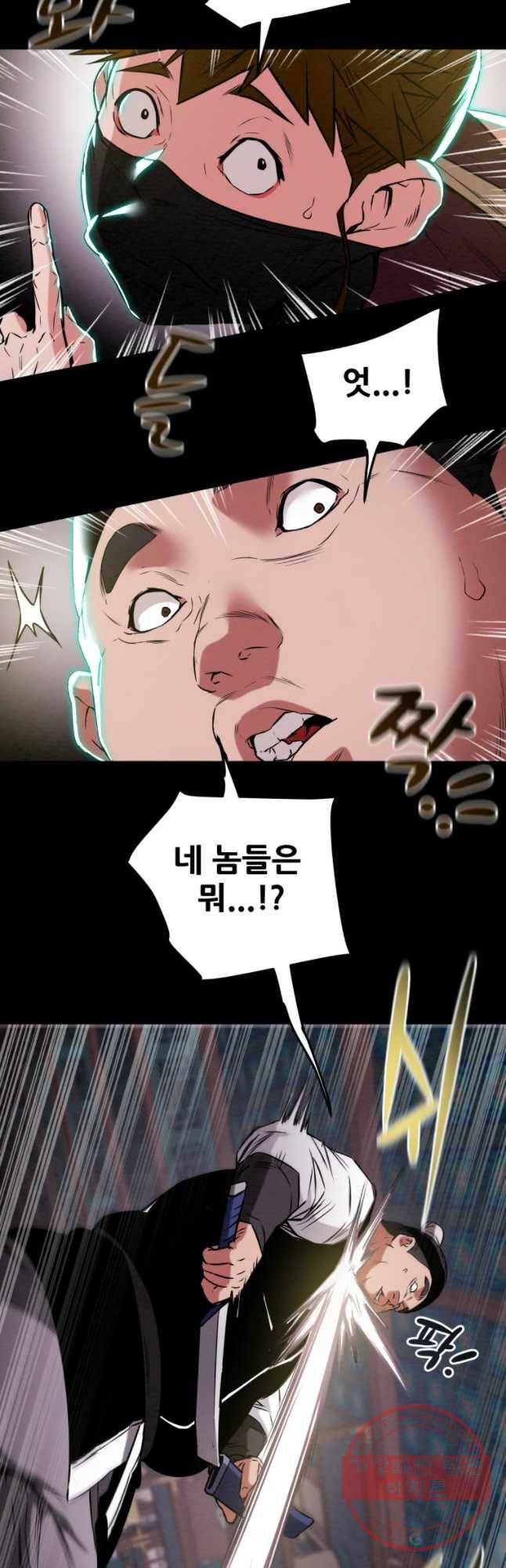 천광명월 12화 13