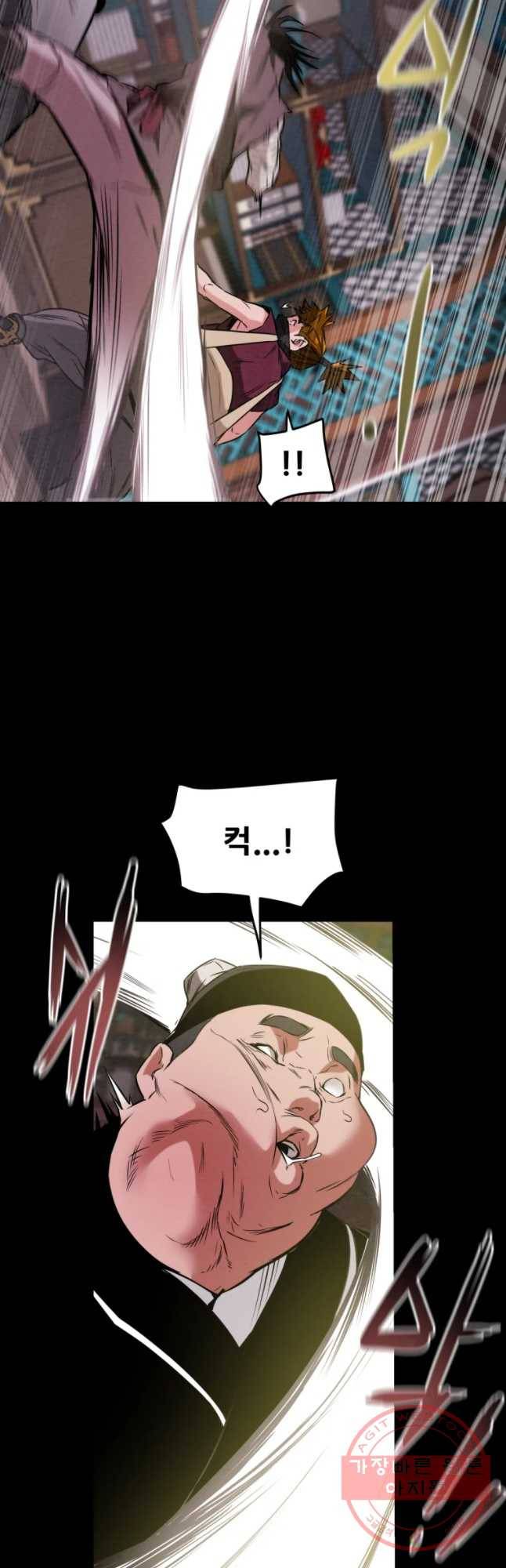 천광명월 12화 14