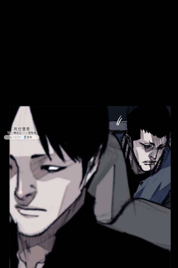 독고3 82화 1