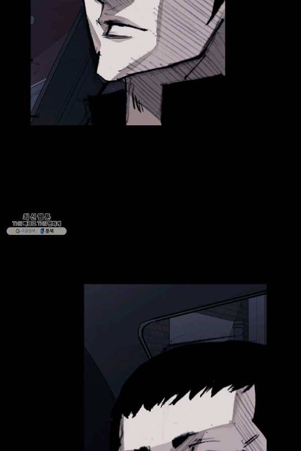 독고3 82화 4