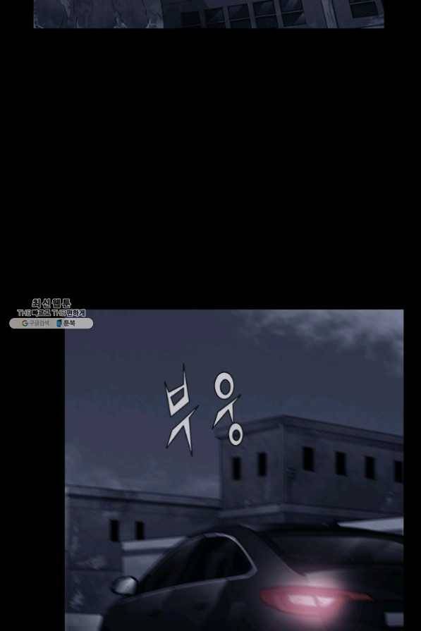 독고3 82화 8