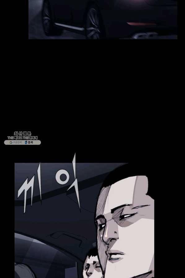 독고3 82화 9