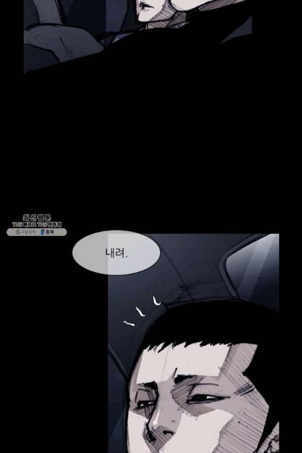 독고3 82화 10