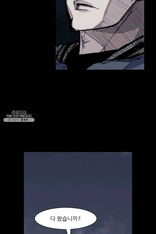 독고3 82화 11