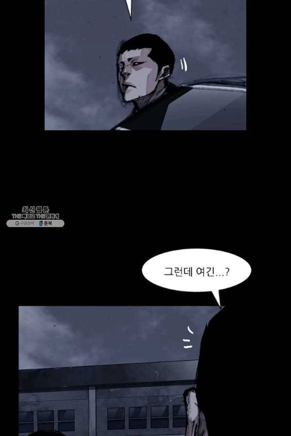독고3 82화 12