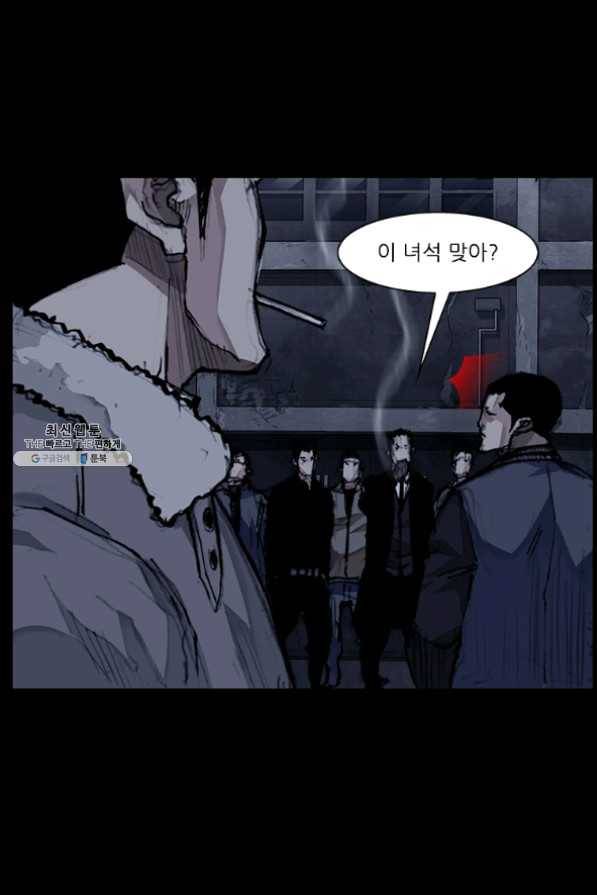 독고3 82화 15