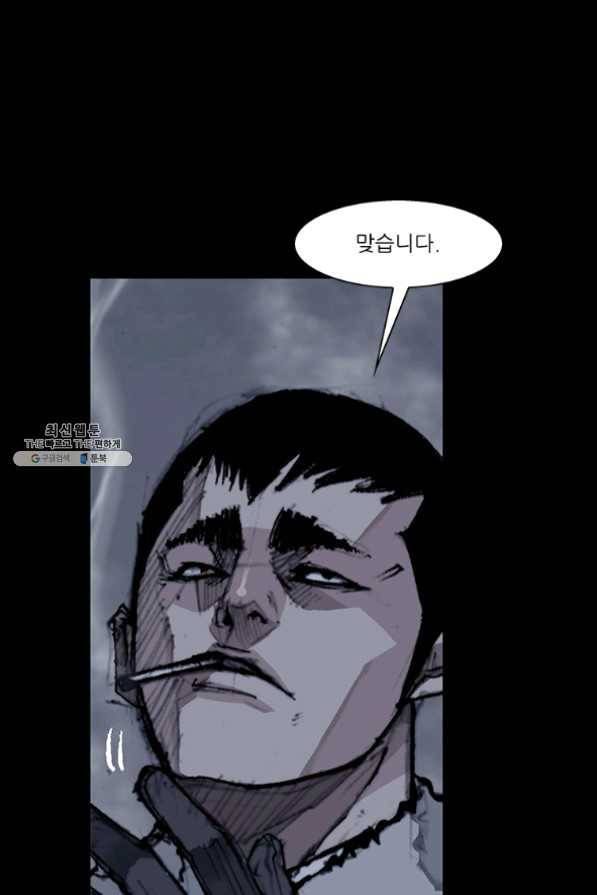 독고3 82화 16