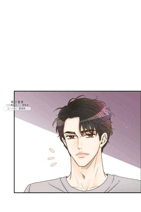 압도적 그대 67화 9