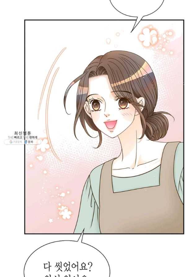 압도적 그대 67화 13