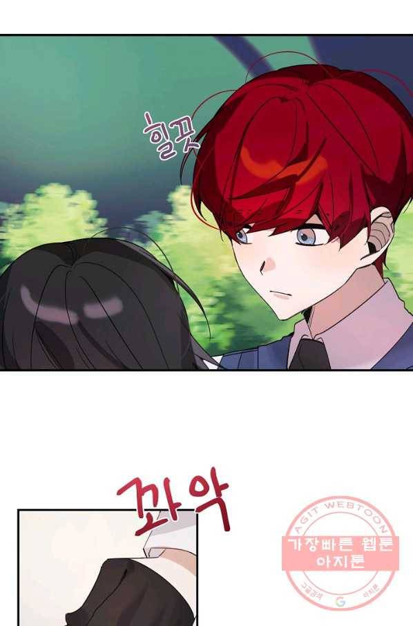 핸드메이드 23화 50