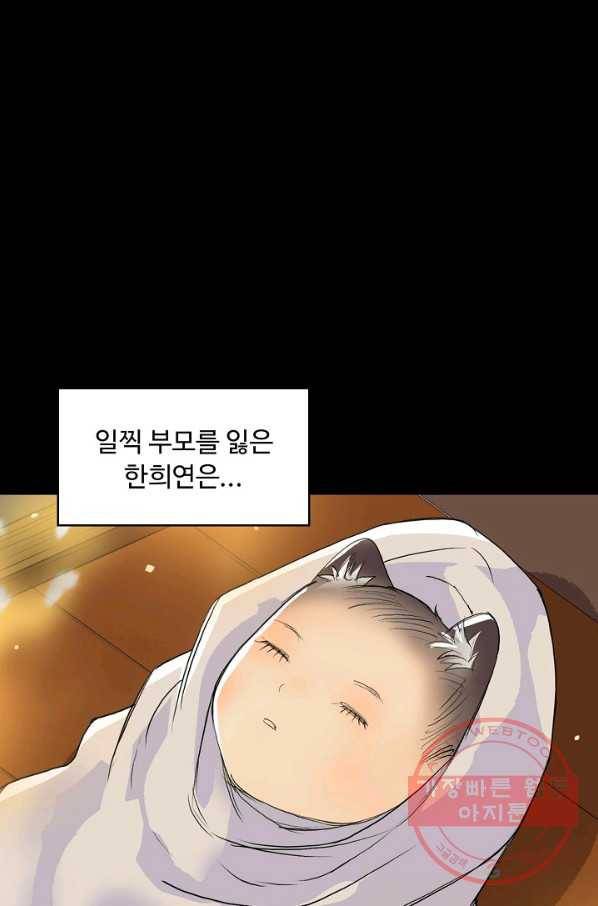 슈퍼 큐브 115화 4