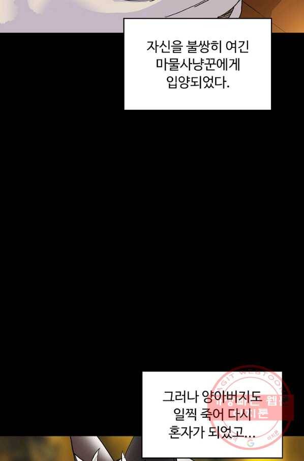 슈퍼 큐브 115화 5