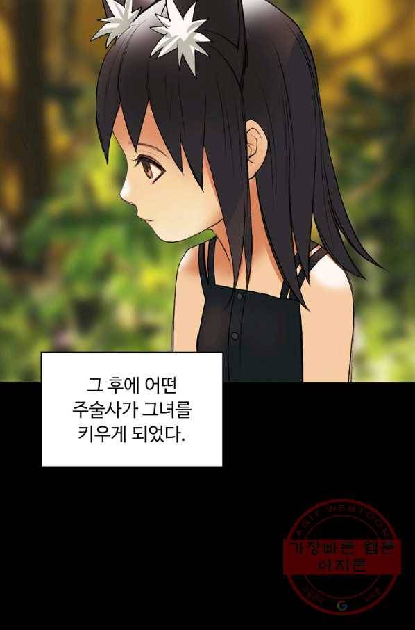 슈퍼 큐브 115화 6