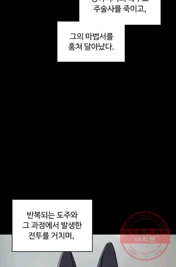 슈퍼 큐브 115화 8