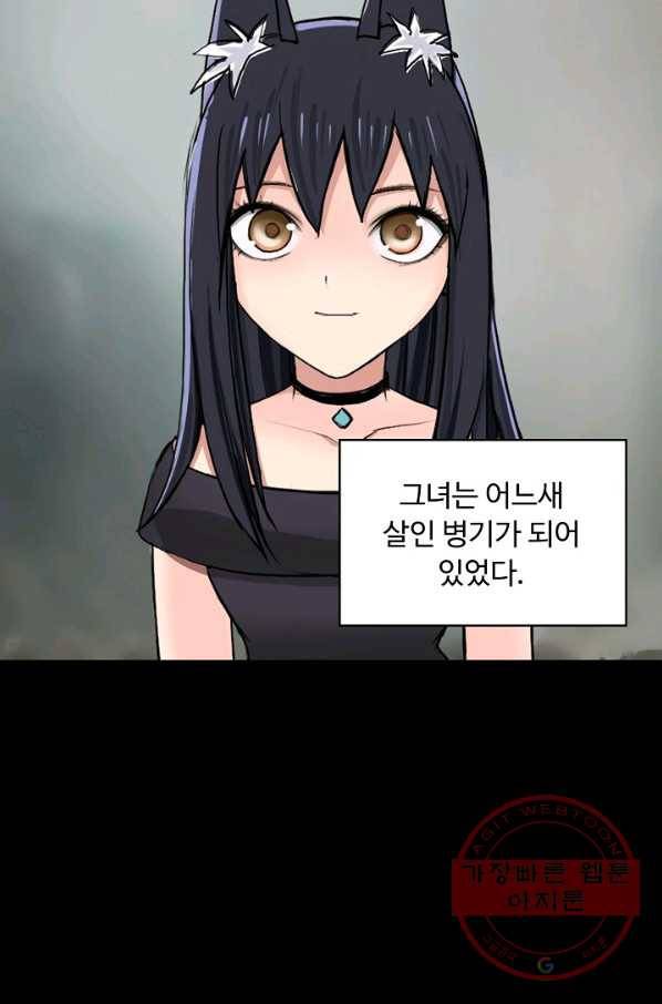 슈퍼 큐브 115화 9