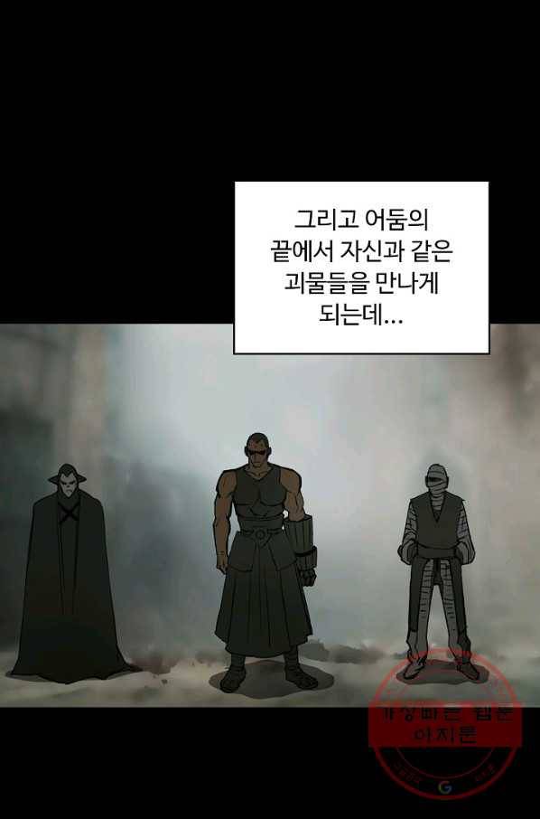 슈퍼 큐브 115화 10
