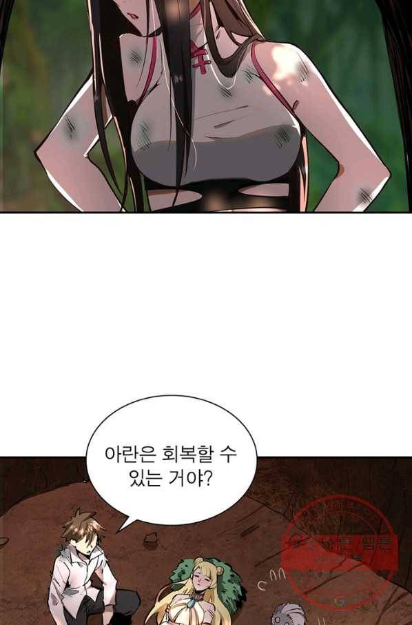 왕위 계승자 때려치겠습니다 16화 4