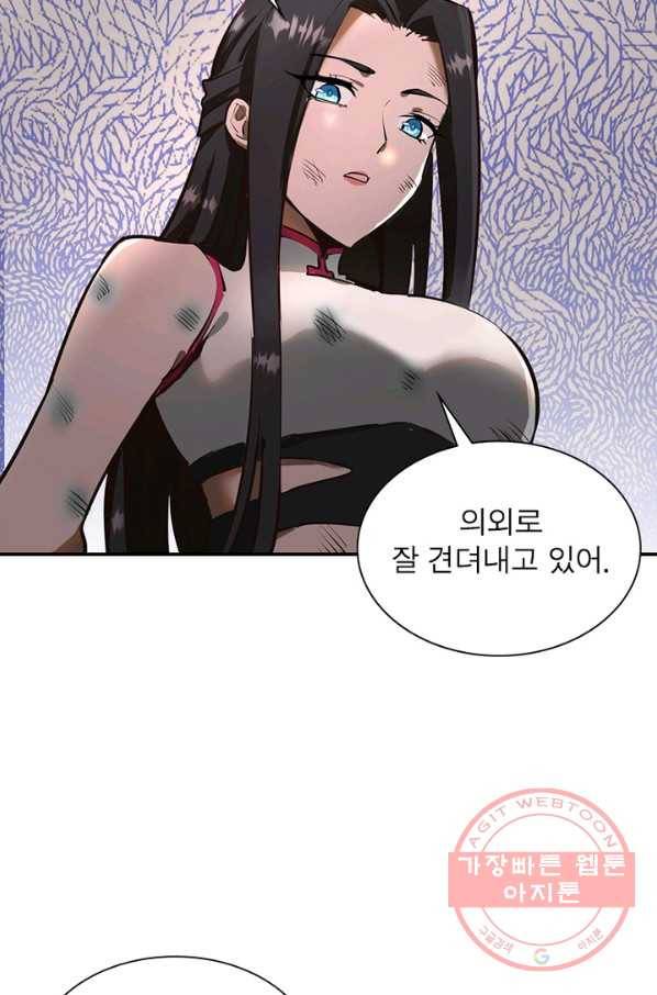 왕위 계승자 때려치겠습니다 16화 6